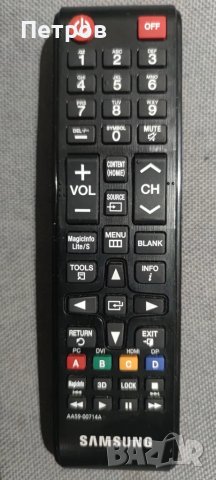 Дистанционно Samsung TV