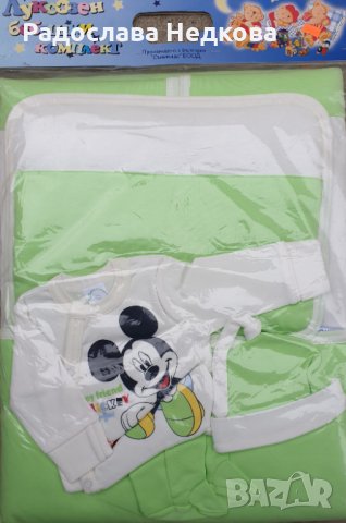 Комплект за изписване Мики Маус , снимка 1 - Комплекти за бебе - 7844998