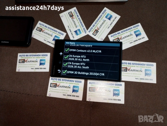 Обновяване на GPS - GARMIN с НАЙ-НОВИТЕ КАРТИ за 2026год.! / CN Europe NTU / 2026.20 / NTU 2026.30 , снимка 3 - Garmin - 28401743