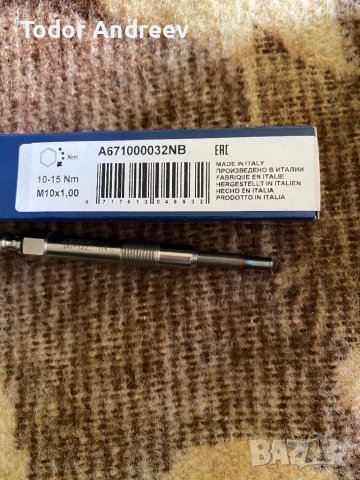 Продавам подгревна свещ denso dg-122