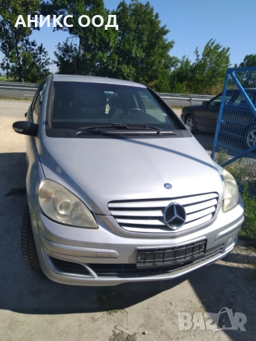 Mercedes-Benz B 180 на части