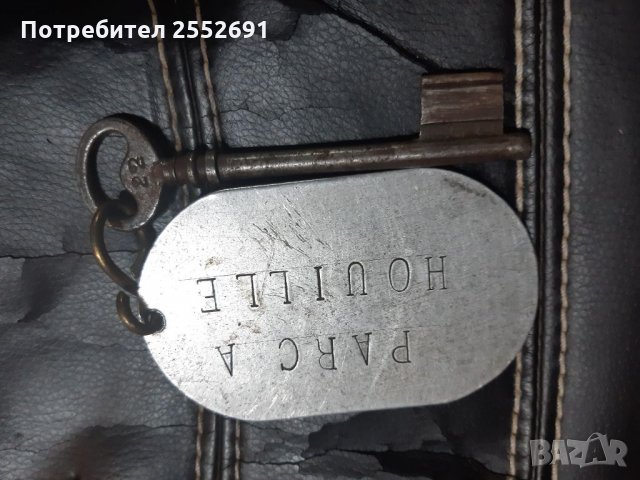 Табела с ключ , снимка 5 - Други ценни предмети - 35139106