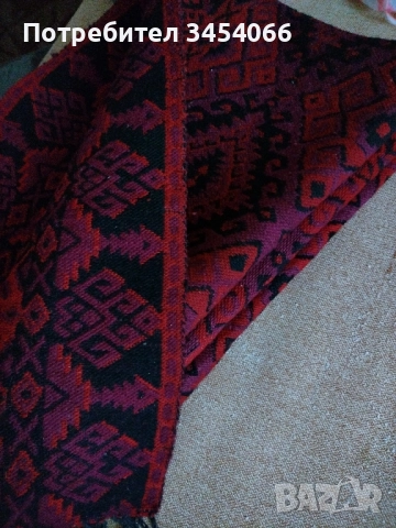 Вълнени пътеки. 