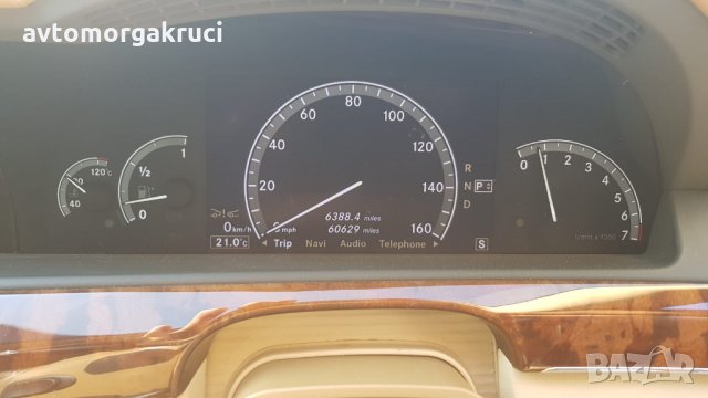Mercedes-Benz S 500  на части, снимка 5 - Автомобили и джипове - 26417771