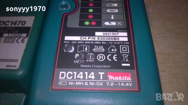 makita bosch ryobi-charger battery-внос швеицария, снимка 4 - Винтоверти - 26499565