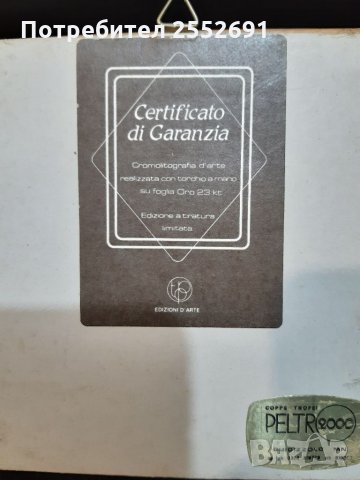 АРТ миниатюра , снимка 4 - Колекции - 33140421