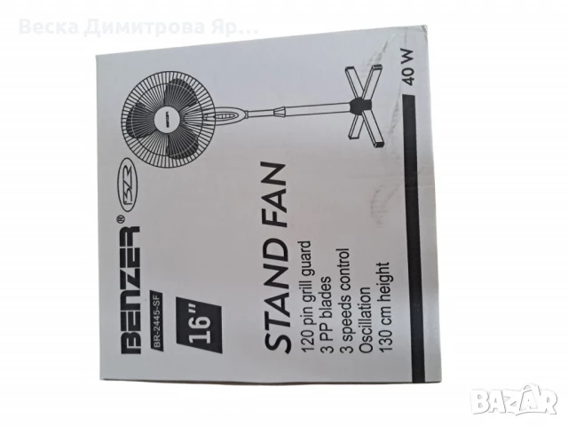 Benzer Вентилатор с две години гаранция - четири скорости и въртене!, снимка 5 - Вентилатори - 50594772