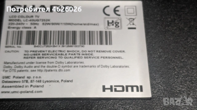 SHARP LC40UG7252K-T.MS6488E.U703-PW.168W2.801, снимка 2 - Части и Платки - 53250334