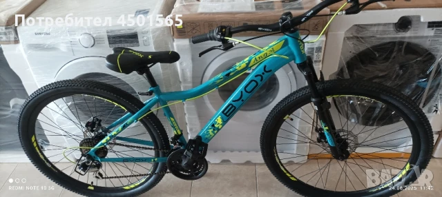 Велосипед 27'5 цола ANGEL., снимка 3 - Велосипеди - 50779437
