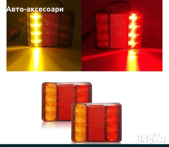 Стопове за Ремарке 