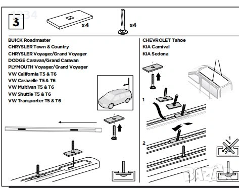 Багажник напречни греди THULE за FORD Galaxy и Focus II, снимка 8 - Аксесоари и консумативи - 53586925