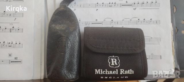 Кейсове за Мундщуци 