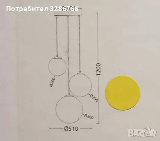 Модерна лампа за таван, снимка 2 - Лампи за таван - 49701240