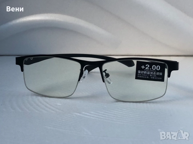 Диоптрични очила хелиоматик /+1.00 - +4.00 /, снимка 2 - Слънчеви и диоптрични очила - 52591932