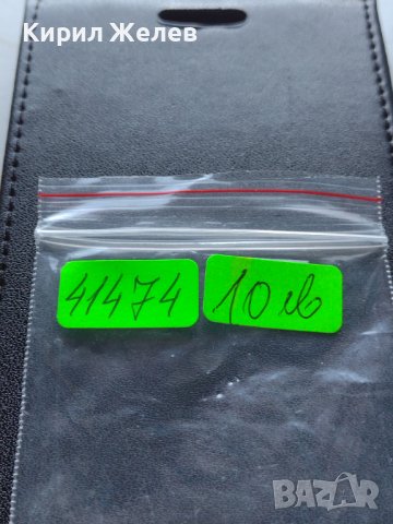 РЕПЛИКА КОПИЕ на стара сребърна Китайска монета перфектно състояние за КОЛЕКЦИОНЕРИ 41474, снимка 9 - Нумизматика и бонистика - 43193370