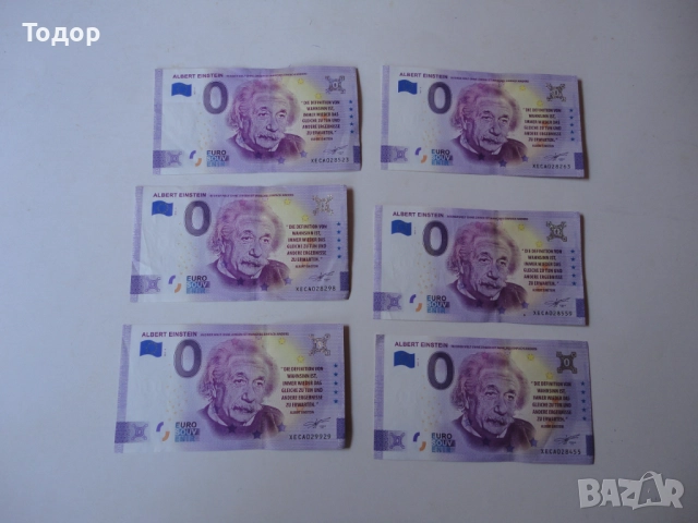 0 Евро 2021 Германия, снимка 7 - Нумизматика и бонистика - 52833939