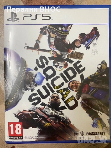 Suicide Squad: Kill the Justice League (PS5)