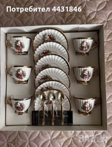 Луксозен Сервиз за кафе