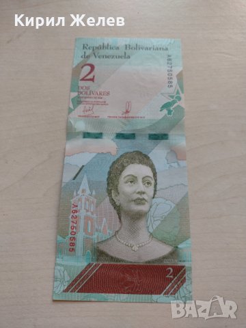 Банкнота Венецуела много красива непрегъвана перфектна за колекция декорация - 23659