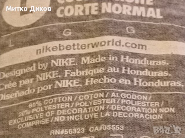 Oakland Golden Grizzlies маркова тениска баскетбол на Найк размер Л , снимка 10 - Баскетбол - 43399142
