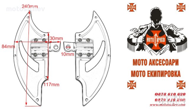 МОТОЦИКЛЕТНИ ХРОМИРАНИ СТЕПЕНКИ (пладформи)  ЗА CUSTOM,CHOPPER,CRUISER., снимка 4 - Аксесоари и консумативи - 43114871
