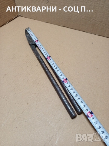 Стари Масивни Ръчно Ковани Ковашки Клещи., снимка 12 - Антикварни и старинни предмети - 51726170