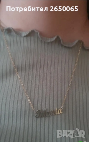 Изработка на Сребърни синджирчета с имена  проба 925S, снимка 5 - Колиета, медальони, синджири - 51527954