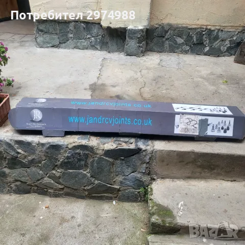 Полуоска volvo v50  2010г , снимка 2 - Части - 49642430