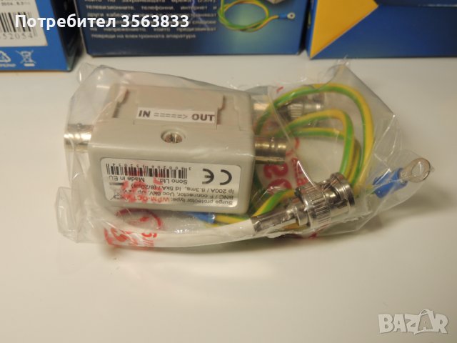 Гръмозащита за охранителни камери , снимка 7 - Комплекти за видеонаблюдение - 38914556