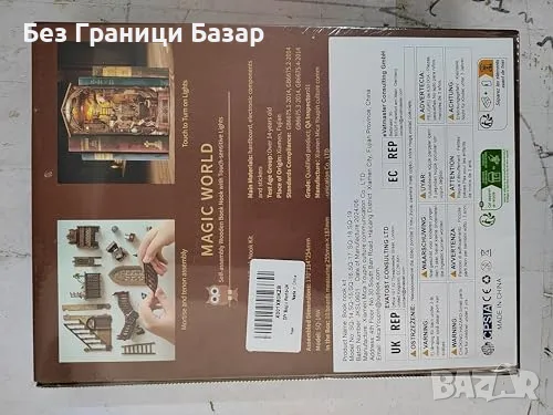 Нова DIY Миниатюрна Къщичка с LED Светлини - Подарък за Творци декор, снимка 8 - Други - 47370779