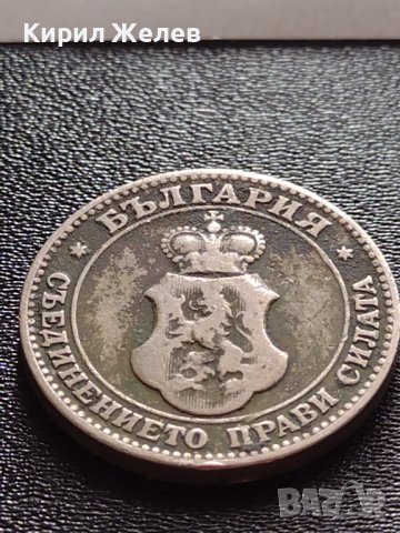МОНЕТА 20 стотинки 1906г. СЪЕДИНЕНИЕТО ПРАВИ СИЛАТА БЪЛГАРИЯ УНИКАТ ЗА КОЛЕКЦИОНЕРИ 32890, снимка 9 - Нумизматика и бонистика - 38517915