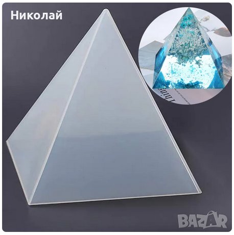 15 х 15см голяма Пирамида силиконов молд за свещ сапун епоксидна смола декорация свещи Египет сфинкс, снимка 1