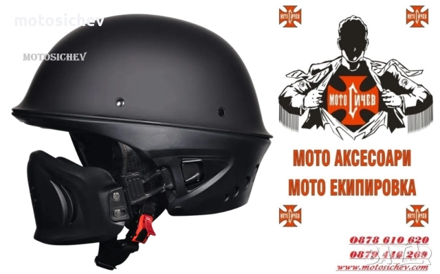 МОТОЦИКЛЕТНА КАСКА DOT Sertificat, снимка 2 - Аксесоари и консумативи - 51667572