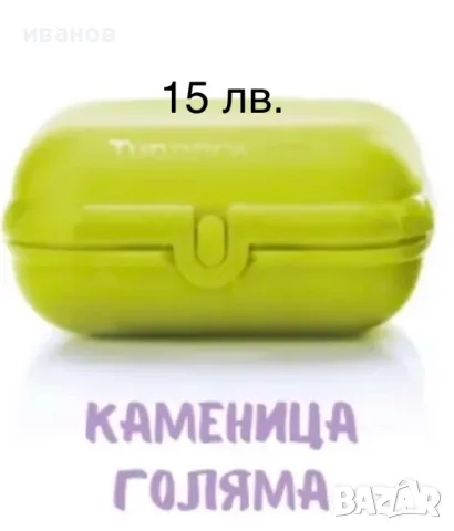 Продавам съдове 