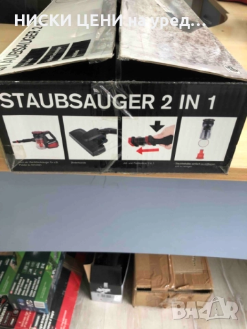 Прахосмукачка 2в1 без торба,циклонна технология TEC TRO 600W, снимка 5 - Прахосмукачки - 51753904