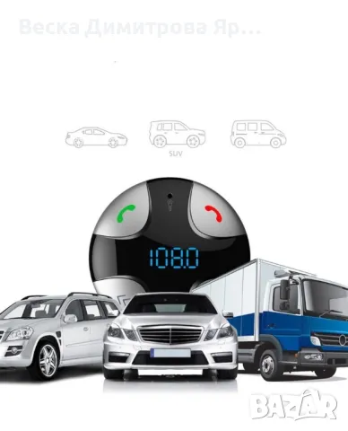 Хендсфри mp3, снимка 15 - Друга електроника - 47816249