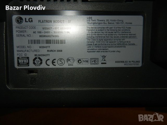 монитор за компютър LG Flatron W2042T DVI DSUB, снимка 4 - Монитори - 43105780