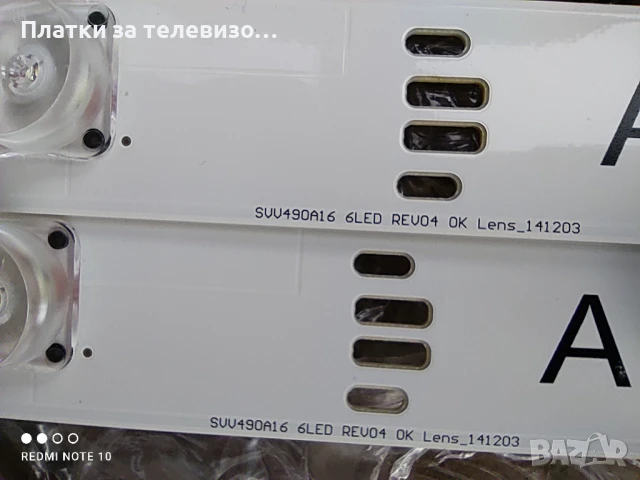 GRUNDIG 49VLE8520BL за части, снимка 11 - Части и Платки - 50860546