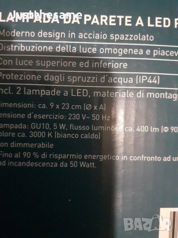 Комплект фасадно тяло и две лунички LIVARNO LUX, снимка 8 - Външни лампи - 43273820