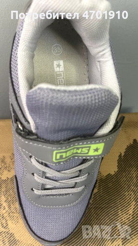 Сиви детски маратонки за момчета., снимка 7 - Детски маратонки - 53019617