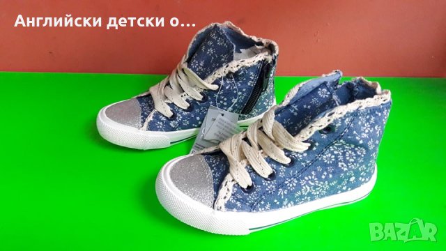 Английски детски кецки-MATALAN , снимка 5 - Детски маратонки - 28335160