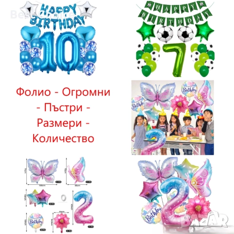 Декорации за 50-ти рожден ден, снимка 10 - Декорация за дома - 52835182