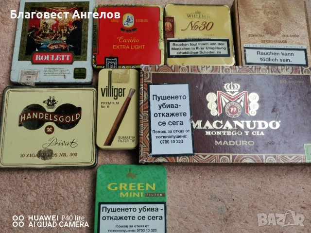 Празни метални, дървени кутии от цигари и пури