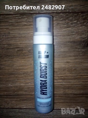 "Hydra Burst", 100 ml, снимка 2 - Козметика за лице - 43988167