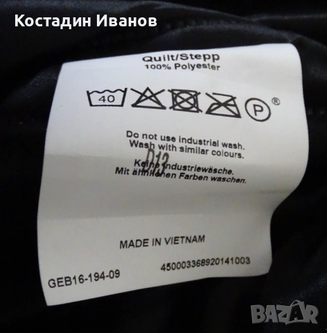 BOSCH професионално зимно яке размер L БОШ, снимка 10 - Якета - 53184421