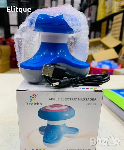 Компактен троен масажор за тяло Apple XY-999