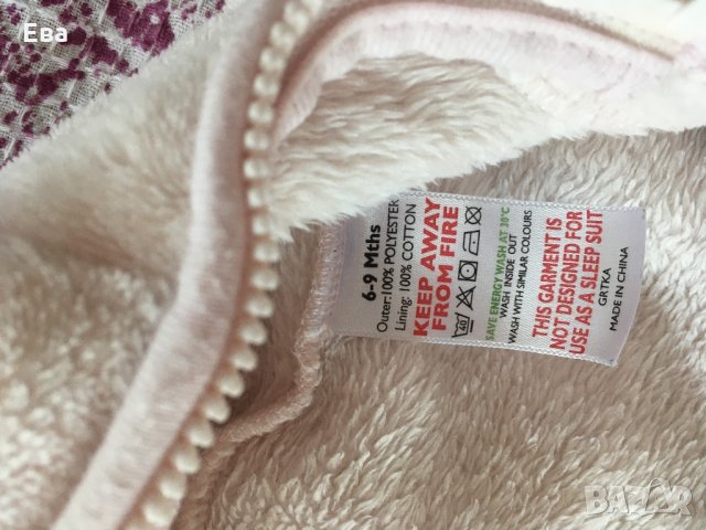 Рокля Next и гащеризон , снимка 6 - Бебешки гащеризони - 33441440