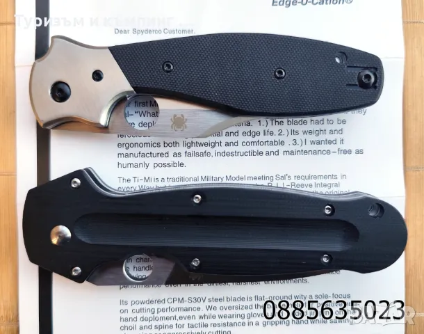 Сгъваем нож Spyderco Schempp Bowie / Schempp EuroEdge, снимка 4 - Ножове - 37345533