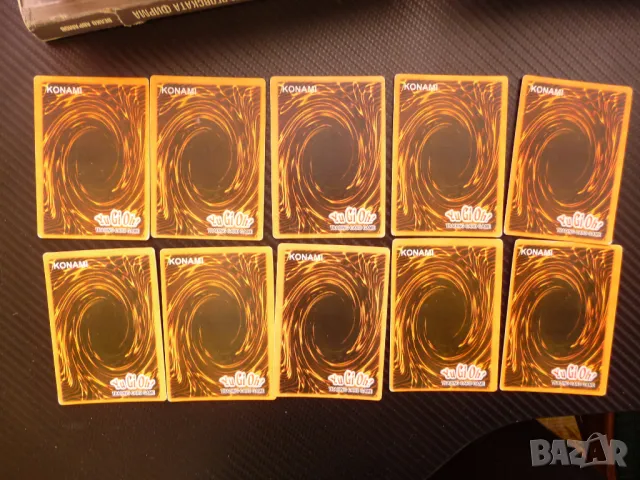 30 Yu Gi Oh карти за игра или колекция Ю ги О 10 бр. фенове червен дракон синя карта, снимка 2 - Колекции - 48600994