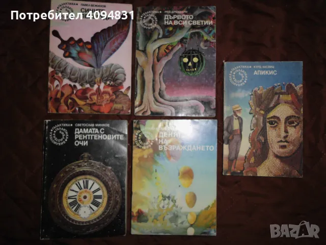 Библиотека  Галактика